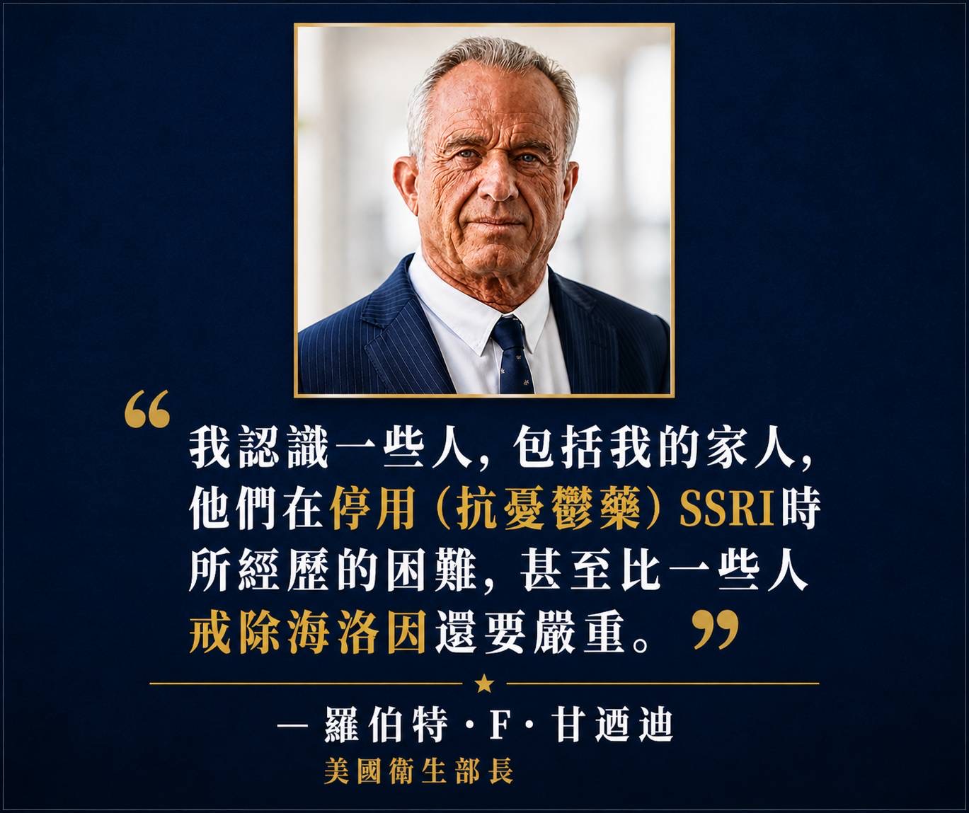 薩茲博士引言